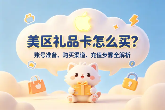 第三方平台购买