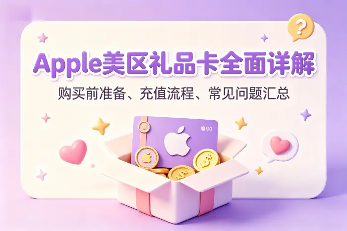 误区三:低价礼品卡一定更划算