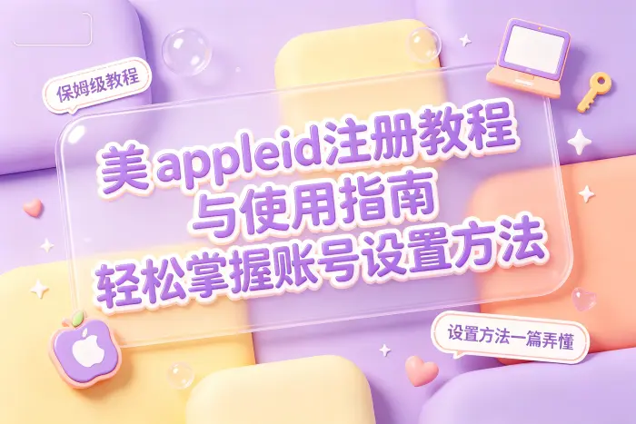 没有美国手机号能否注册