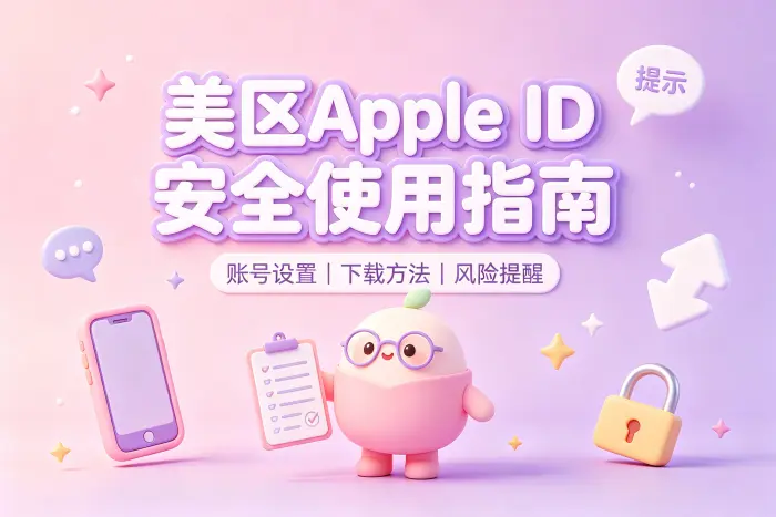 使用前需要确认的事项