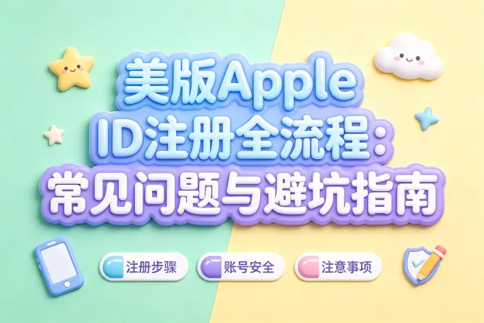 付款方式和地址填写需要注意什么