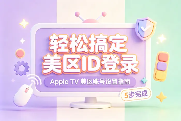 登录成功但内容无法使用