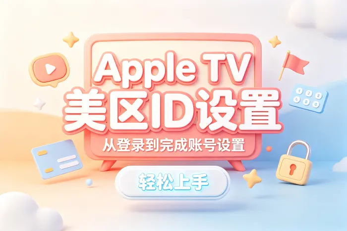 完成设置后的检查事项