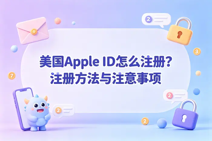 与原本账号能否同时使用