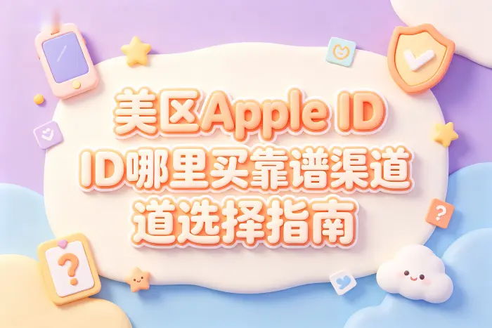 哪种方式更适合长期使用
