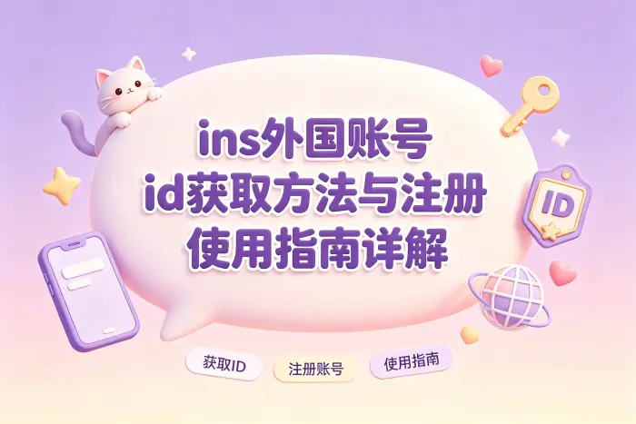 遵守平台规则