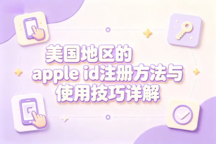 付款方式和余额问题