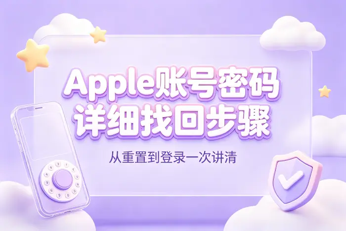 无法验证身份时怎么办