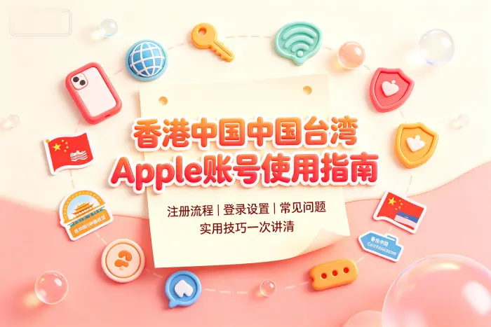 付款方式无法添加怎么办