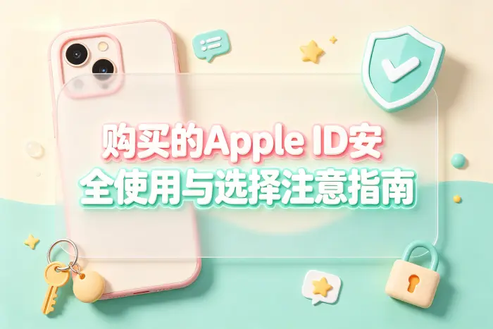 出现无法登录或账号异常时如何处理