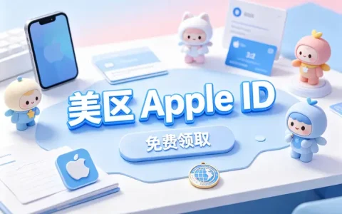 apple id邮件怎么查看设置及解决常见问题完整教程分享