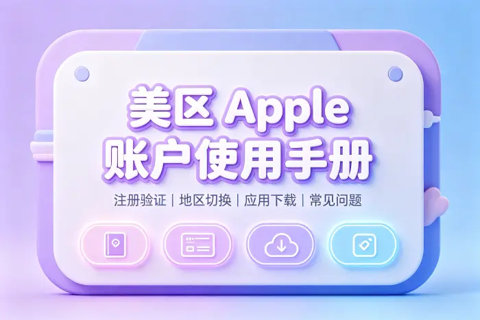 付款和充值需要注意什么