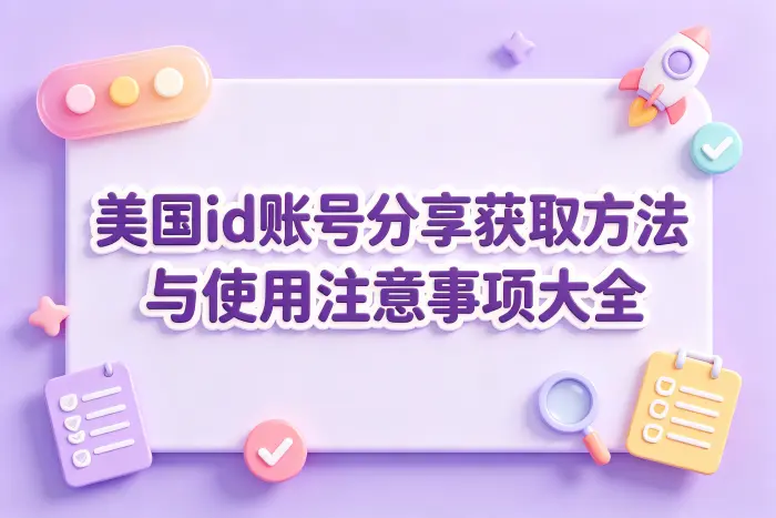 无法登录账号怎么办