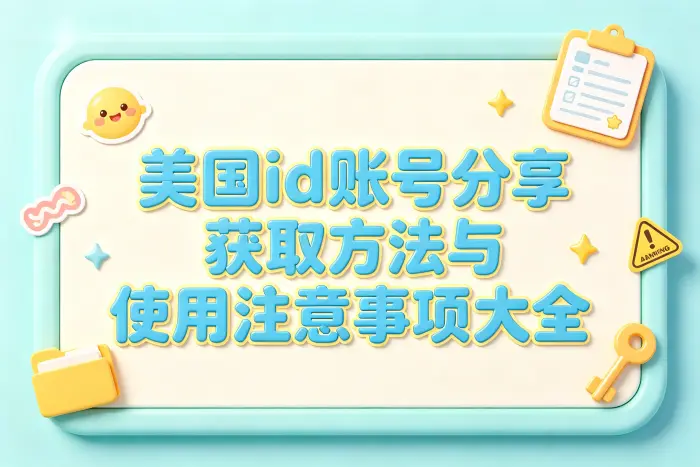 选择适合自己的方式
