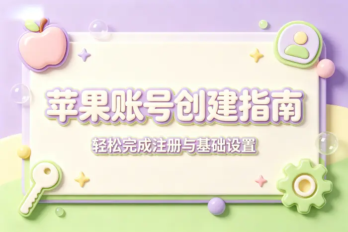 邮箱无法注册