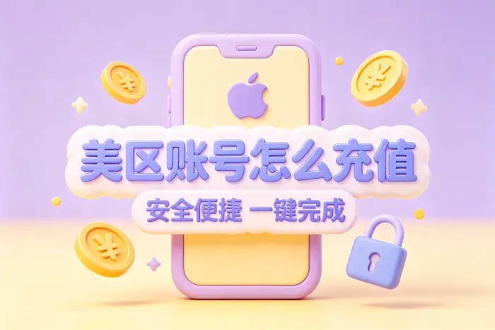 一定需要美国银行卡才能充值吗?