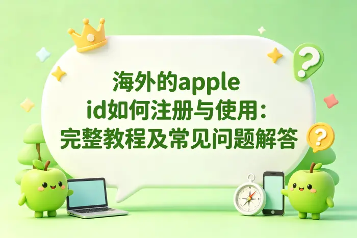 付款方式无法添加
