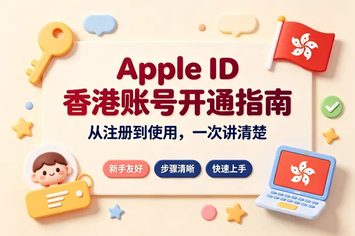 付款方式无法添加