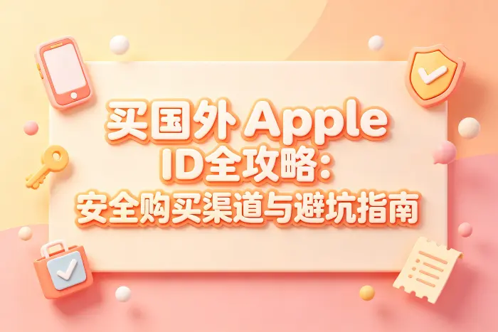 遇到问题时如何处理
