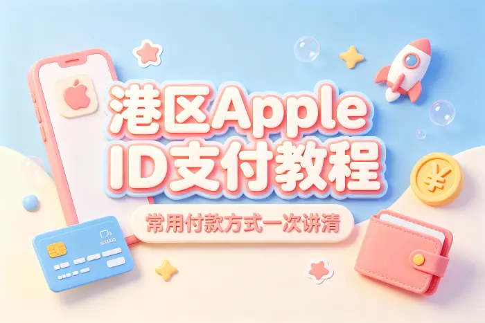 付款失败的常见原因