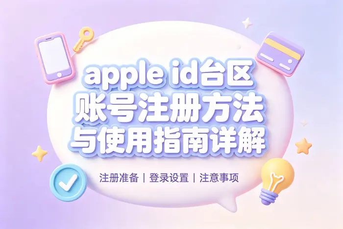体验不同地区商店内容