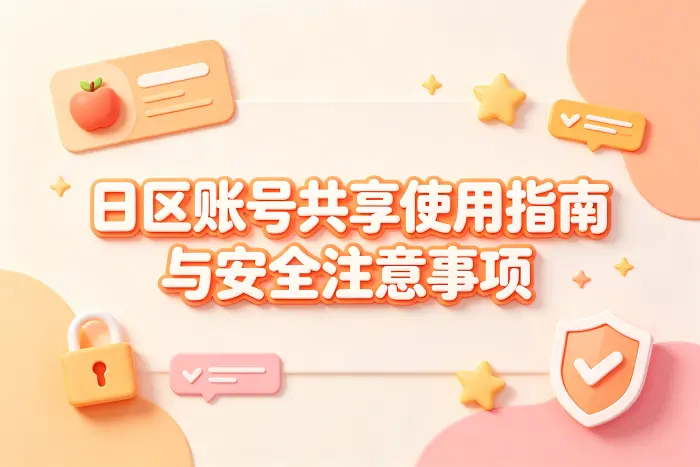 需要购买应用或服务怎么办