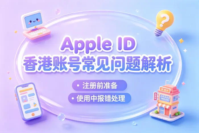 为什么提示付款方式或账单信息异常