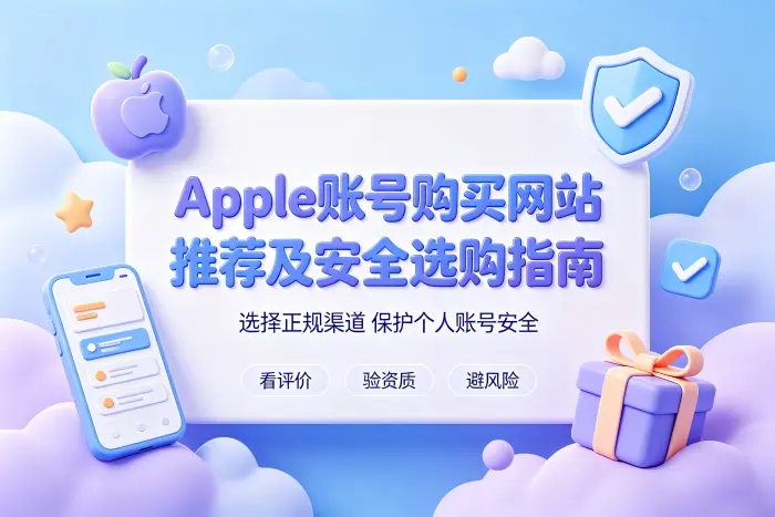 登录后提示需要验证怎么办