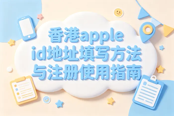 填写完成后的检查方法