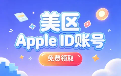 Apple ID锁怎么解？详细步骤教你恢复设备正常使用
