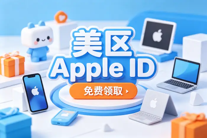 购买二手设备遇到 Apple ID 锁怎么办