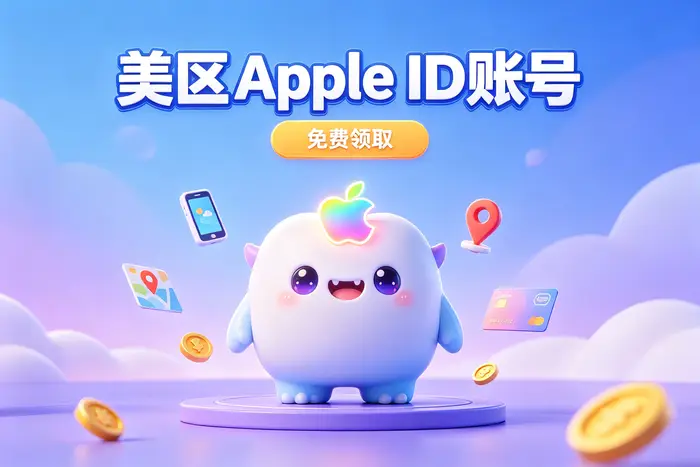 避免以后再次遇到 Apple ID 锁
