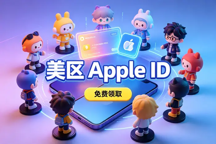应用无法更新