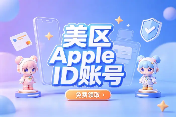 地区切换受到限制