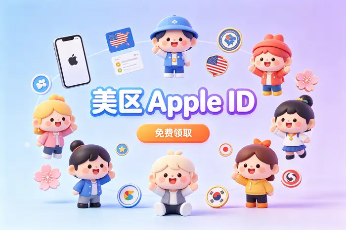 方法二：通过 iPhone 设置注册
