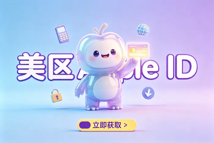 登录后无法下载应用