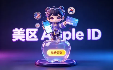 apple id 重置密码步骤详解轻松找回账户