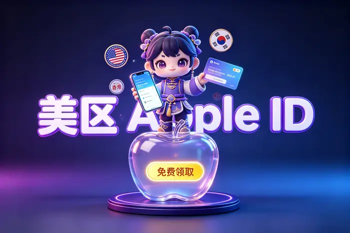apple id 重置密码步骤详解轻松找回账户