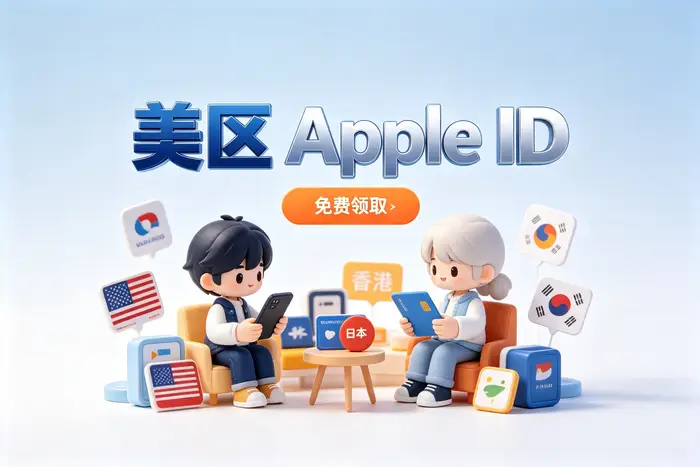 为什么一直收不到验证码