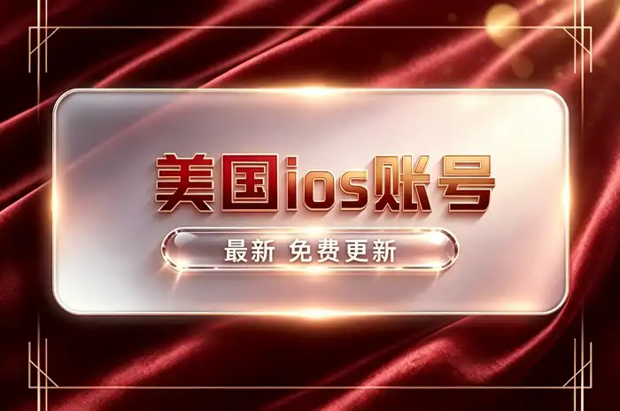 使用 Apple Gift Card 兑换余额