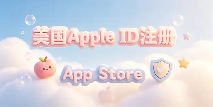 充值后余额如何使用