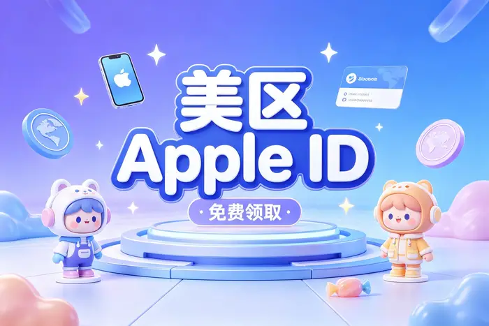 国外信用卡账号申请指南海外支付使用方法详解