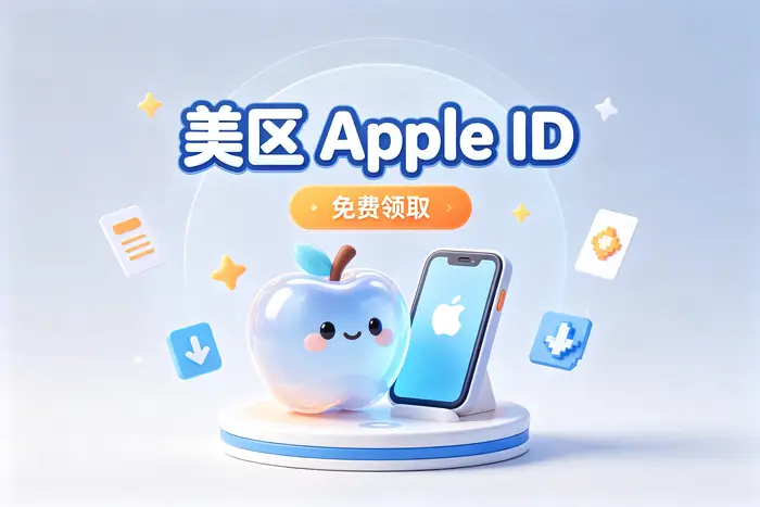 正规申请国外信用卡的基本流程