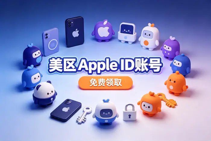 通过官方渠道注册个人账号