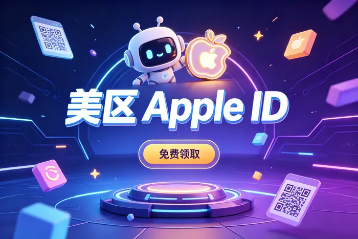 忘记Apple ID密码怎么办?
