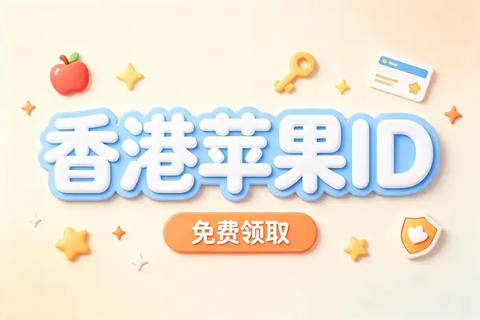 邮政编码