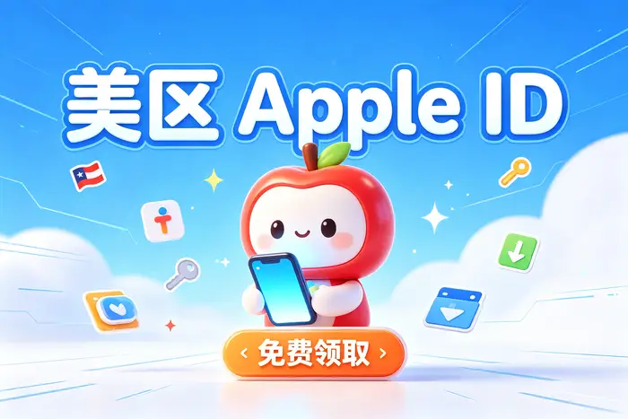 使用前先确认账号属于哪一种共享方式