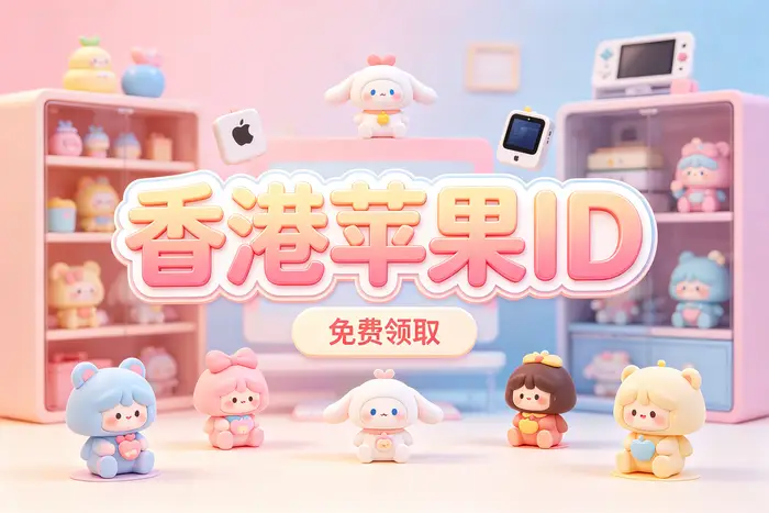 注册后需要检查哪些设置