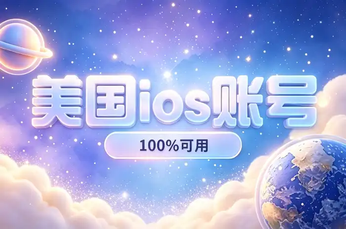 付款方式和余额问题
