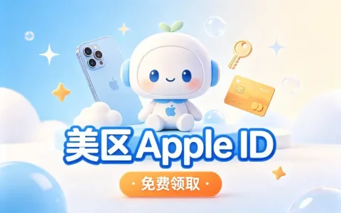 apple id收费是什么详解账户费用与常见收费项目